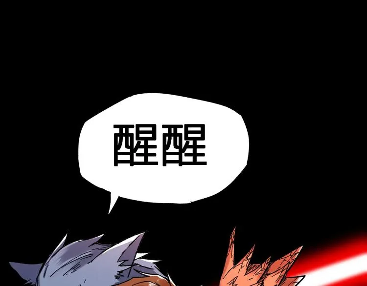 第67话 获胜？！ 第128页