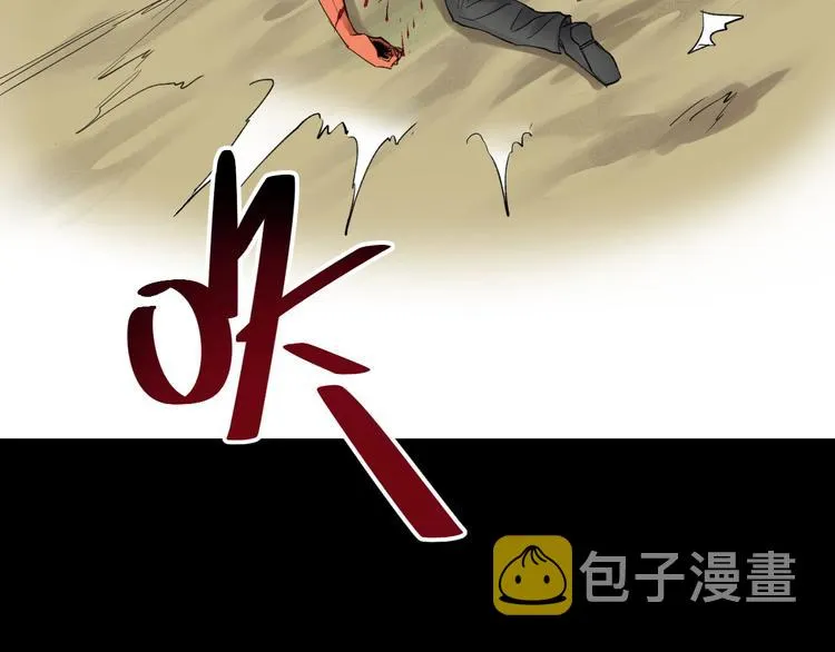 第67话 获胜？！ 第143页