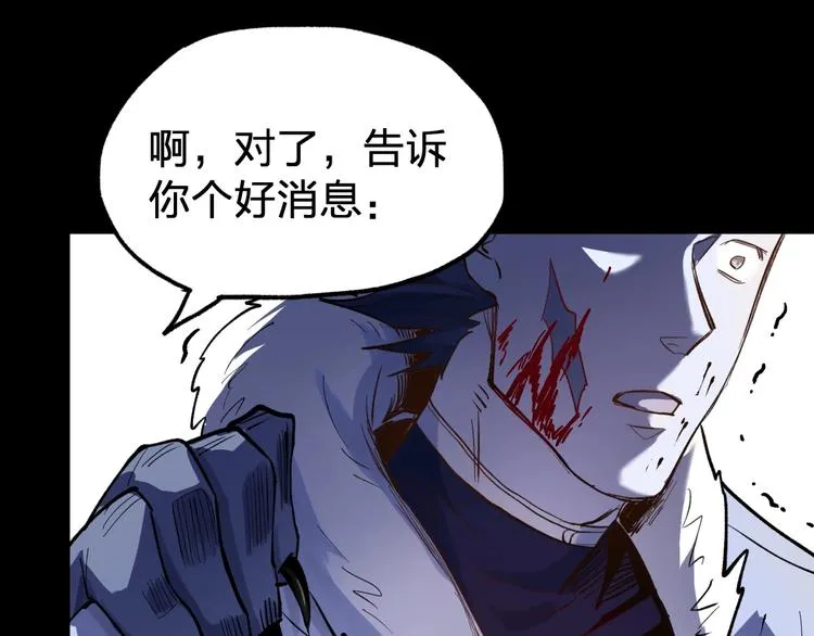 第67话 获胜？！ 第148页