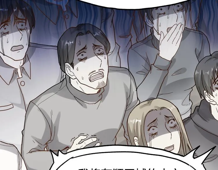 第67话 获胜？！ 第150页