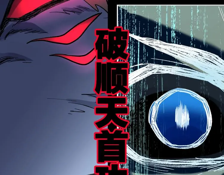 第67话 获胜？！ 第153页
