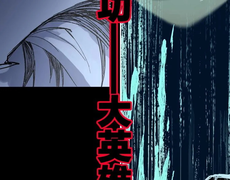 第67话 获胜？！ 第154页