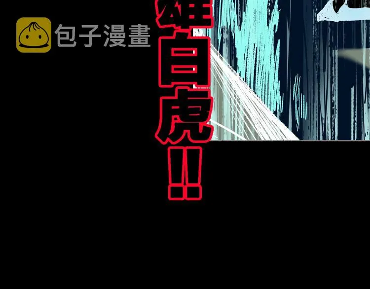 第67话 获胜？！ 第155页