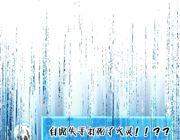 第67话 获胜？！ 第171页