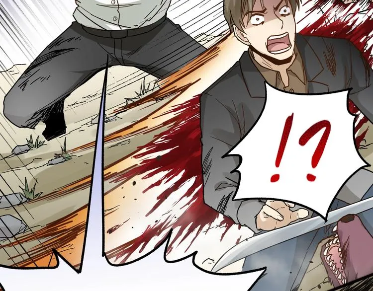 第67话 获胜？！ 第175页