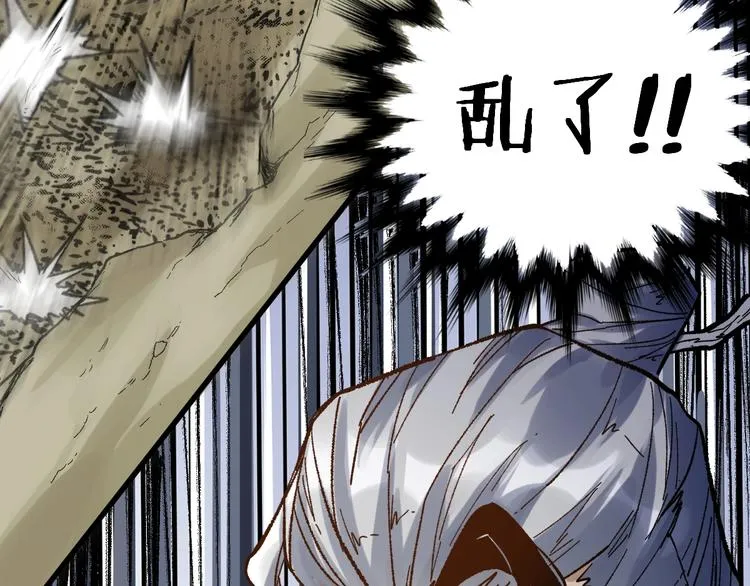 第67话 获胜？！ 第178页