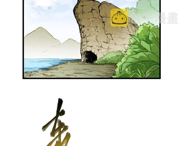 第67话 获胜？！ 第186页