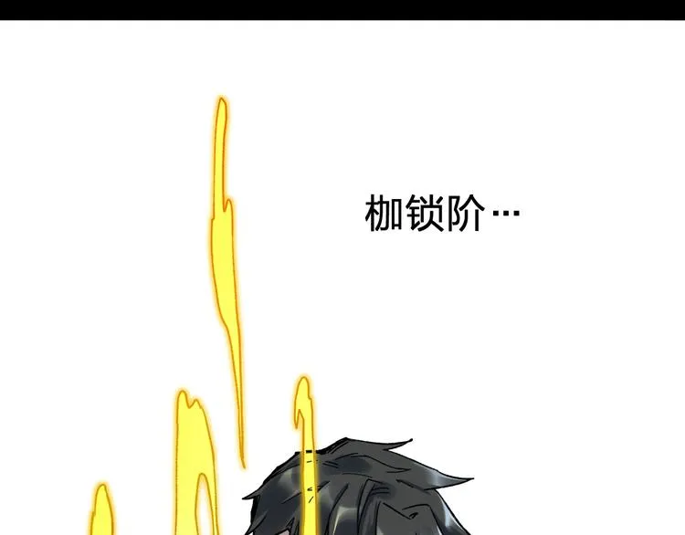 第67话 获胜？！ 第190页