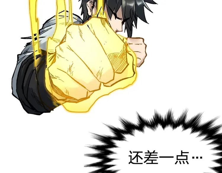 第67话 获胜？！ 第191页