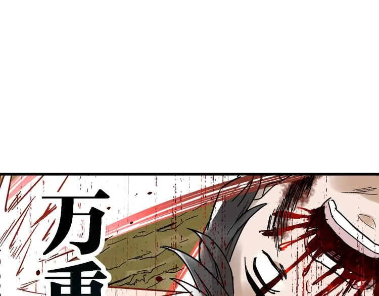 第67话 获胜？！ 第201页