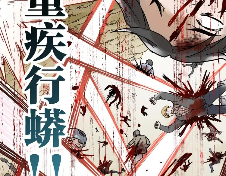 第67话 获胜？！ 第202页