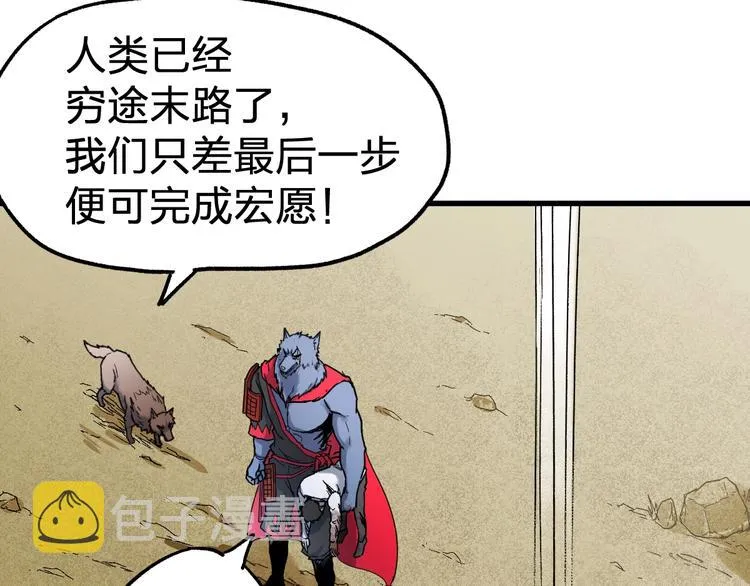 第67话 获胜？！ 第208页