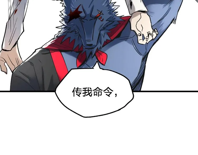 第67话 获胜？！ 第211页