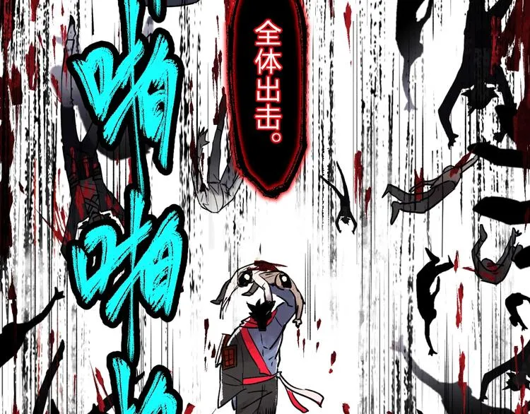 第67话 获胜？！ 第213页