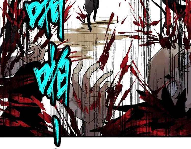 第67话 获胜？！ 第214页