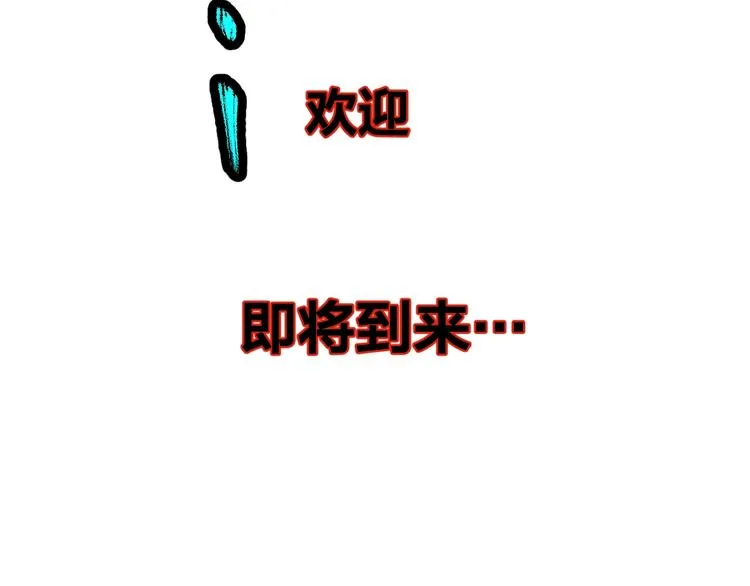 第67话 获胜？！ 第215页