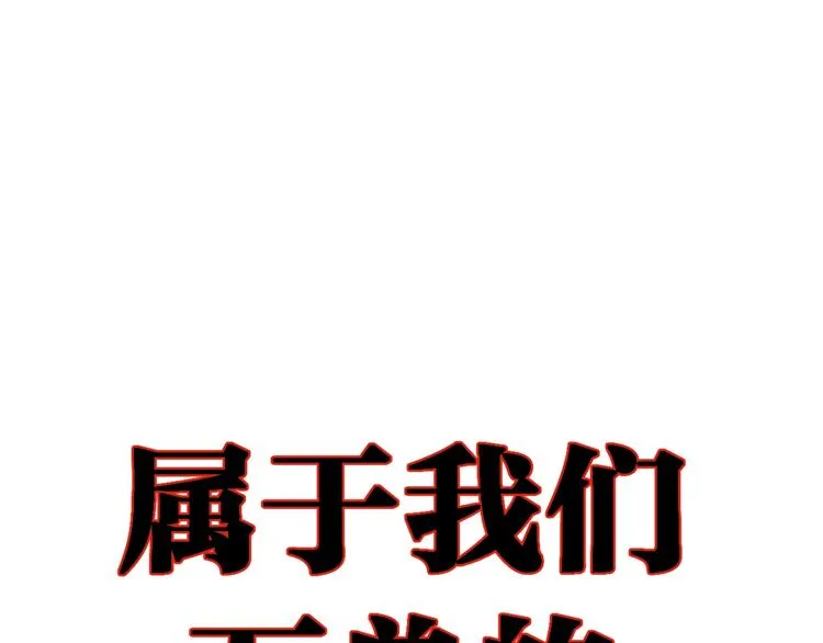 第67话 获胜？！ 第216页