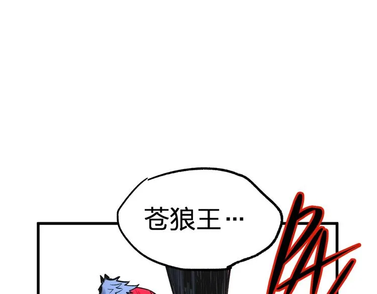 第67话 获胜？！ 第219页