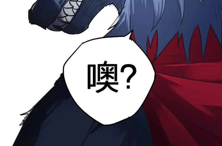 第67话 获胜？！ 第222页