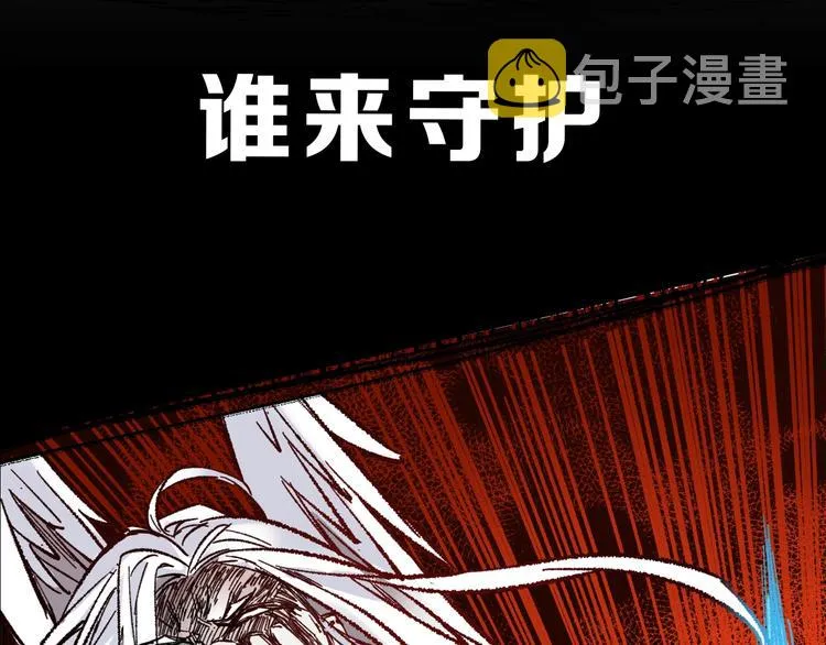 第67话 获胜？！ 第227页
