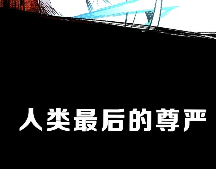 第67话 获胜？！ 第229页