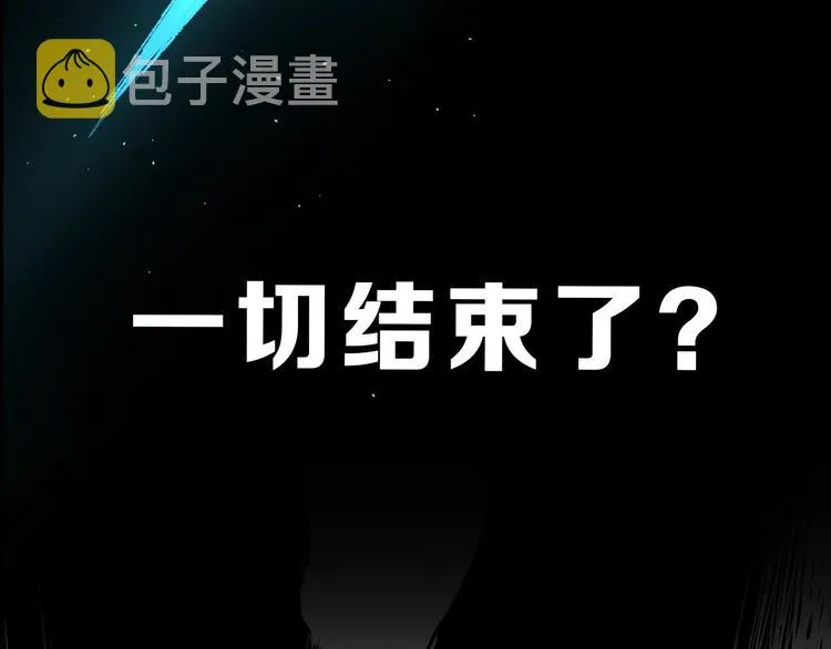 第67话 获胜？！ 第233页