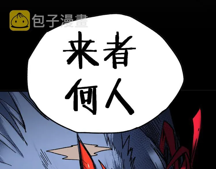 第67话 获胜？！ 第237页