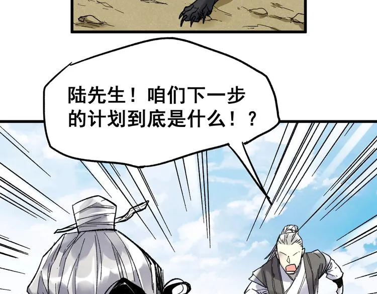 第68话 最后的信念 第15页