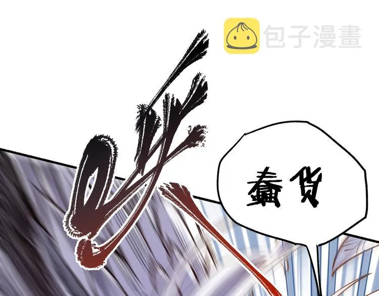 第68话 最后的信念 第36页