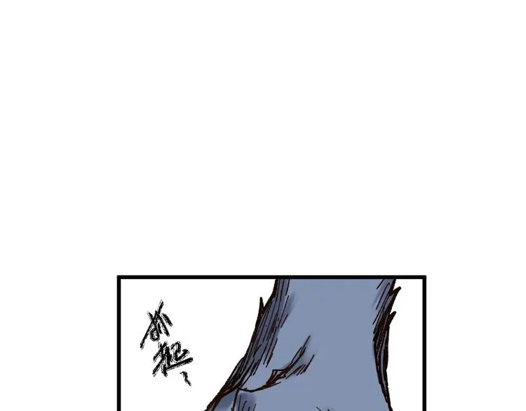 第68话 最后的信念 第43页