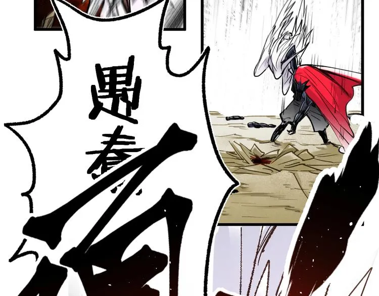 第68话 最后的信念 第49页