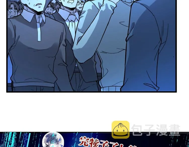 第68话 最后的信念 第62页