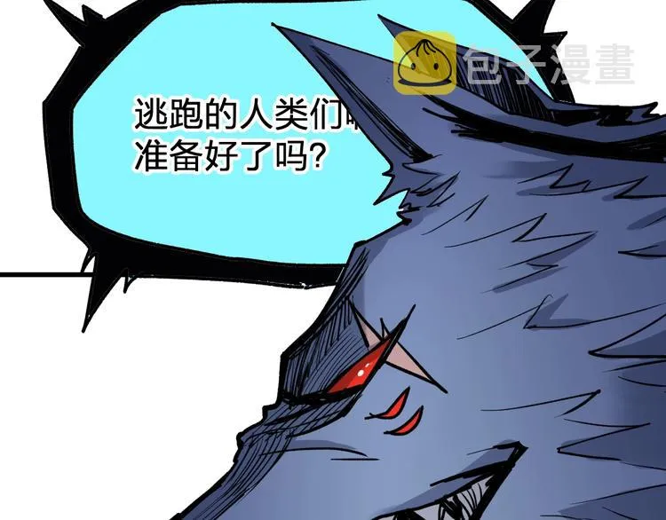 第68话 最后的信念 第65页