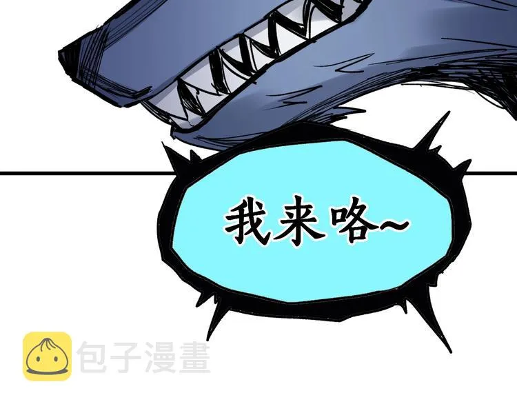 第68话 最后的信念 第66页