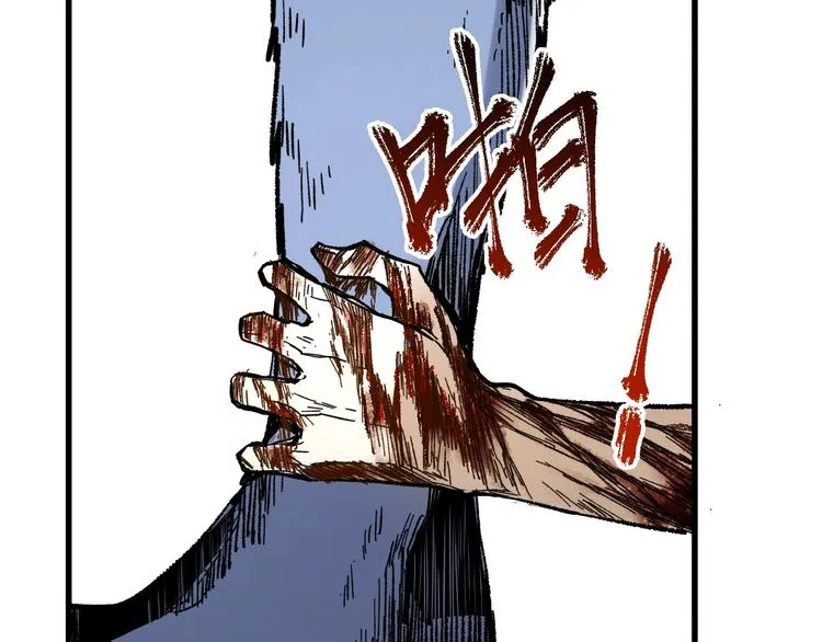 第68话 最后的信念 第70页
