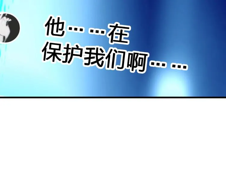 第68话 最后的信念 第79页