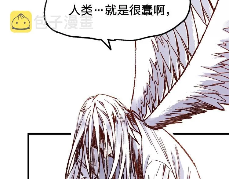 第68话 最后的信念 第90页