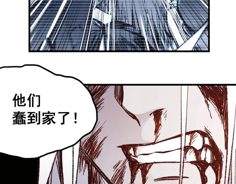 第68话 最后的信念 第95页