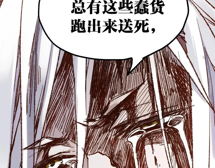 第68话 最后的信念 第99页