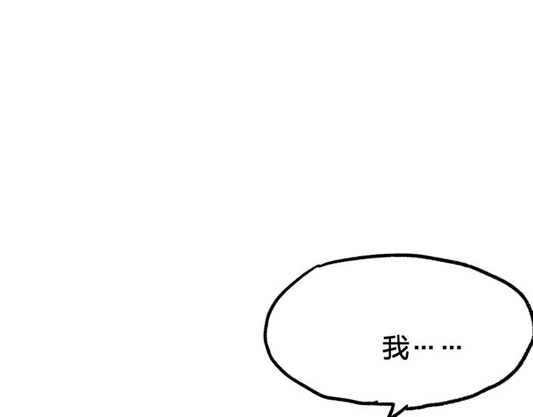 第68话 最后的信念 第102页