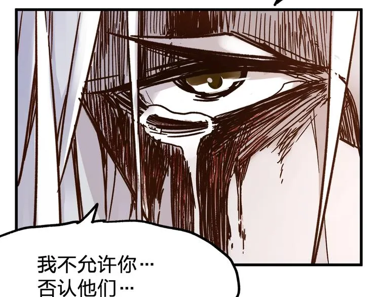第68话 最后的信念 第103页