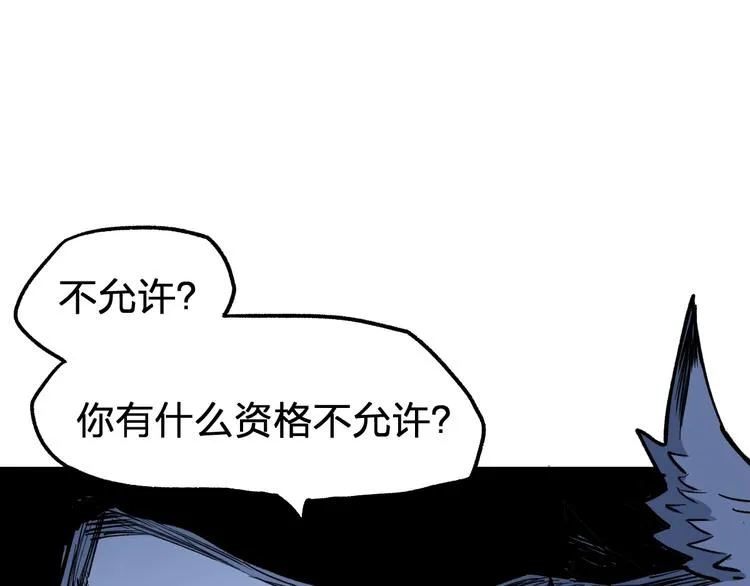 第68话 最后的信念 第105页