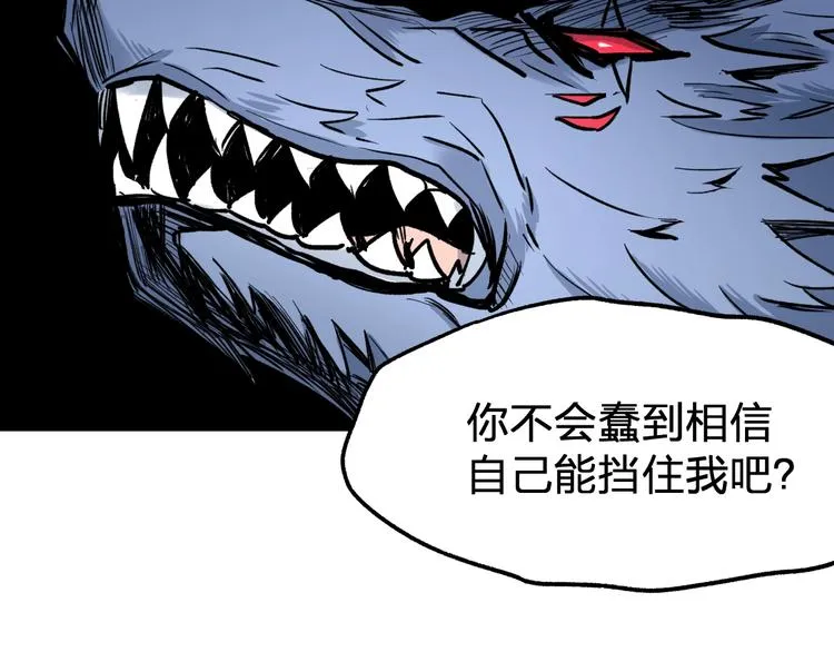 第68话 最后的信念 第106页