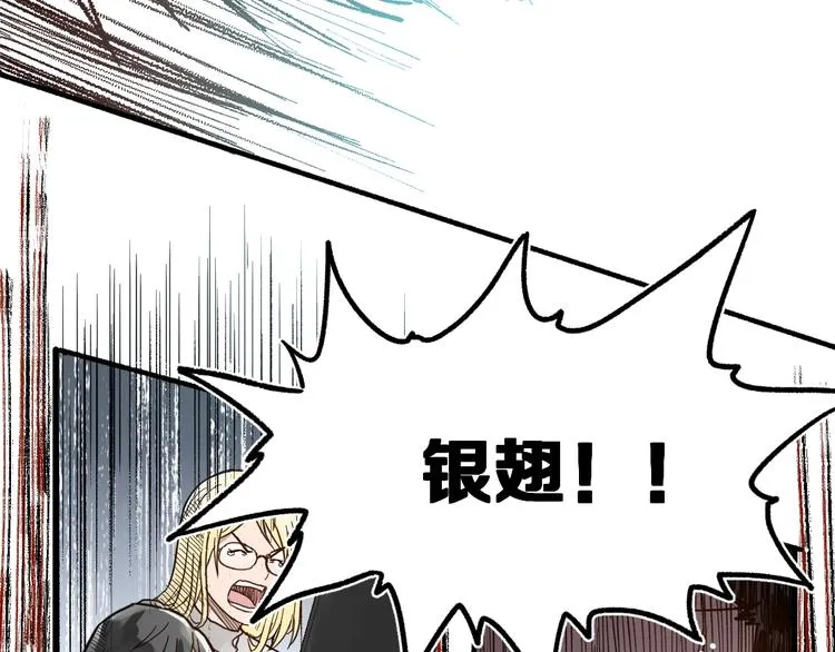 第68话 最后的信念 第115页
