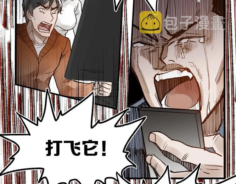 第68话 最后的信念 第116页