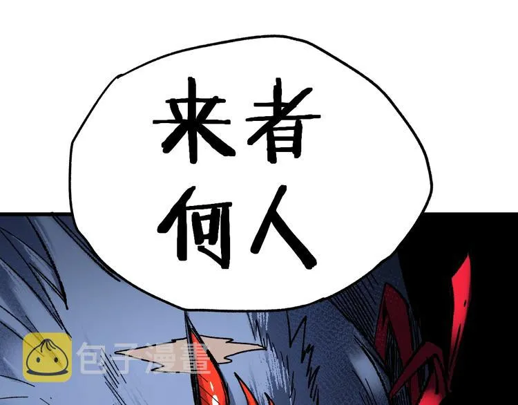 第68话 最后的信念 第144页