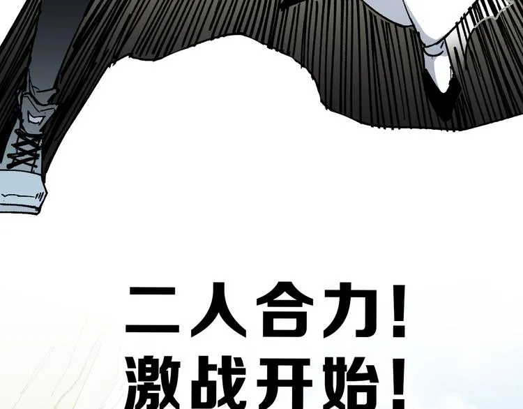 第68话 最后的信念 第156页