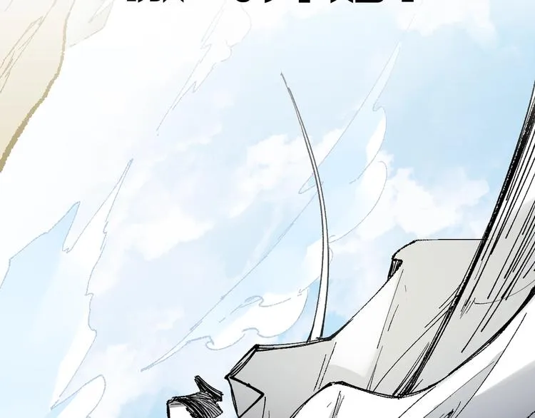 第68话 最后的信念 第157页