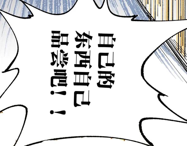 第68话 最后的信念 第162页