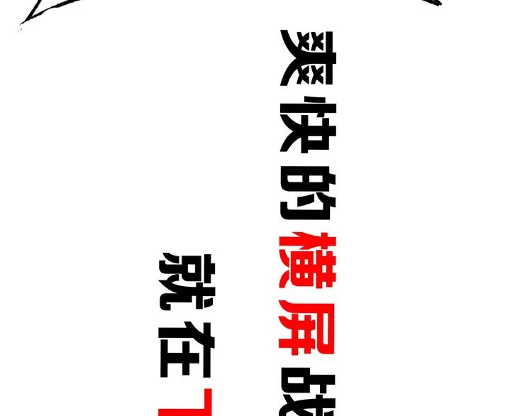 第68话 最后的信念 第163页